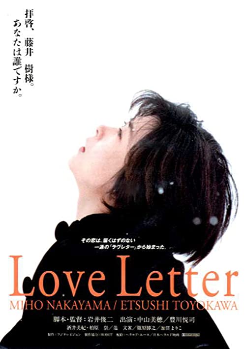 دانلود فیلم Love Letter 1995 ( نامه عاشقانه ۱۹۹۵ ) با زیرنویس فارسی چسبیده