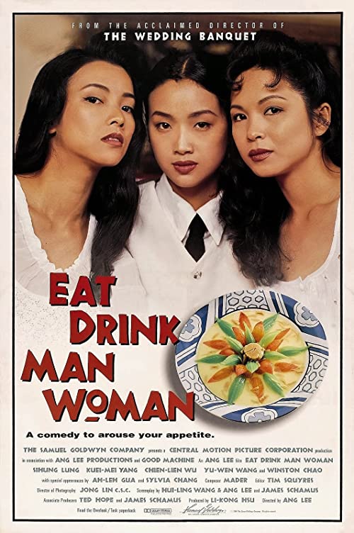 دانلود فیلم Eat Drink Man Woman 1994 با زیرنویس فارسی چسبیده