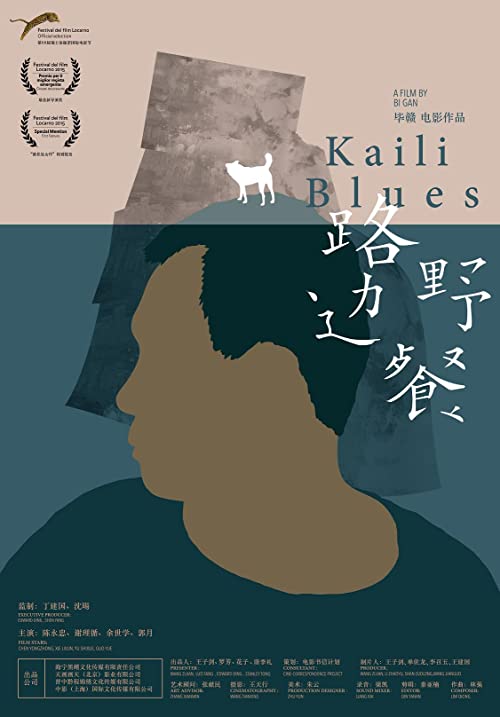 دانلود فیلم Kaili Blues 2015 با زیرنویس فارسی چسبیده