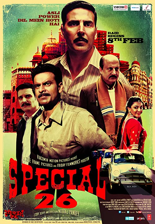 دانلود فیلم Special 26 2013 ( گروه ۲۶ ۲۰۱۳ ) با زیرنویس فارسی چسبیده