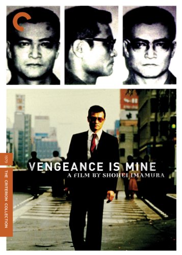 دانلود فیلم Vengeance Is Mine 1979 ( انتقام از آن من است ۱۹۷۹ ) با زیرنویس فارسی چسبیده