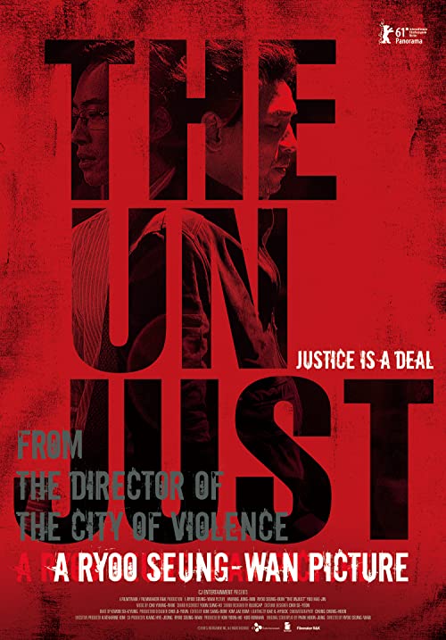 دانلود فیلم The Unjust 2010 ( ناعادلانه ۲۰۱۰ ) با زیرنویس فارسی چسبیده