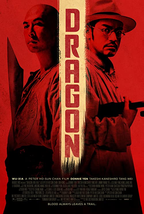 دانلود فیلم Dragon 2011 ( اژدها ۲۰۱۱ ) با زیرنویس فارسی چسبیده