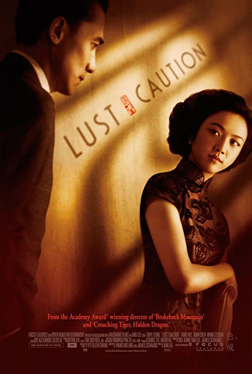 دانلود فیلم Lust, Caution 2007 ( شهوت، احتیاط ۲۰۰۷ ) با زیرنویس فارسی چسبیده