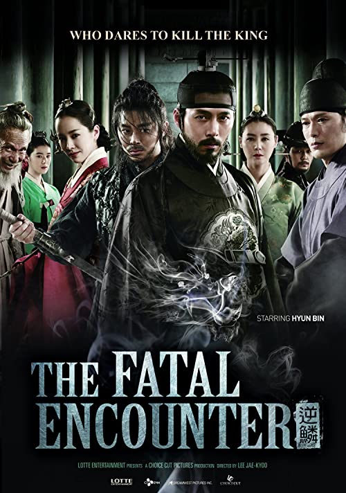 دانلود فیلم The Fatal Encounter 2014 ( برخورد مرگبار ) با زیرنویس فارسی چسبیده