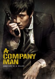 دانلود فیلم A Company Man 2012 ( کارمند شرکت ۲۰۱۲ ) با زیرنویس فارسی چسبیده