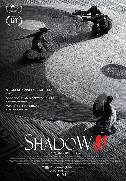 دانلود فیلم Shadow 2018 ( سایه ۲۰۱۸ ) با زیرنویس فارسی چسبیده