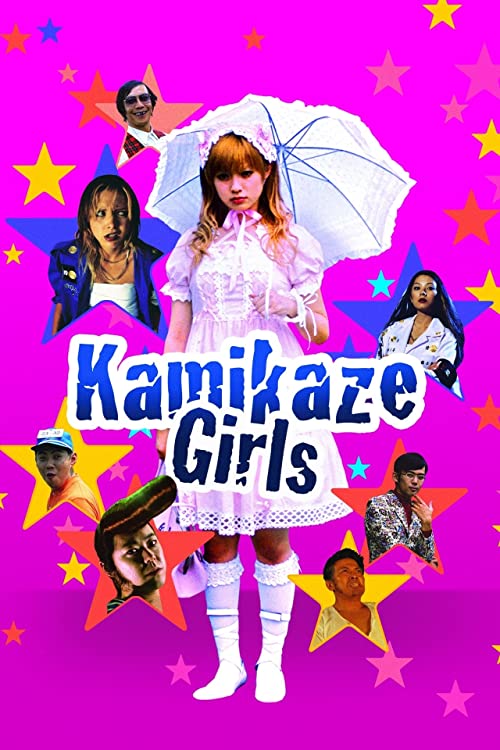 دانلود فیلم Kamikaze Girls 2004 ( دختران کامیکازه ۲۰۰۴ ) با زیرنویس فارسی چسبیده