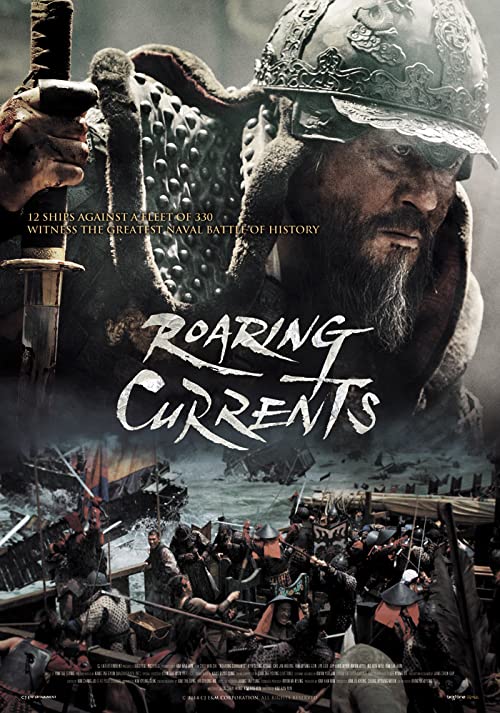 دانلود فیلم The Admiral: Roaring Currents 2014 ( دریاسالار: امواج خروشان ۲۰۱۴ ) با زیرنویس فارسی چسبیده