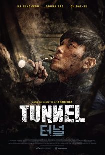 دانلود فیلم Tunnel 2016 ( تونل ) با زیرنویس فارسی چسبیده