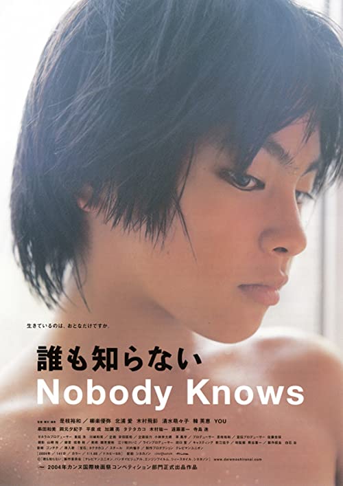 دانلود فیلم Nobody Knows 2004 ( هیچ‌کس نمی‌داند ۲۰۰۴ ) با زیرنویس فارسی چسبیده