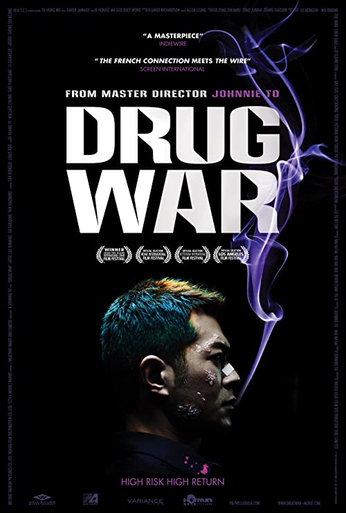 دانلود فیلم Drug War 2012 (جنگ مواد مخدر ۲۰۱۲) با زیرنویس فارسی چسبیده