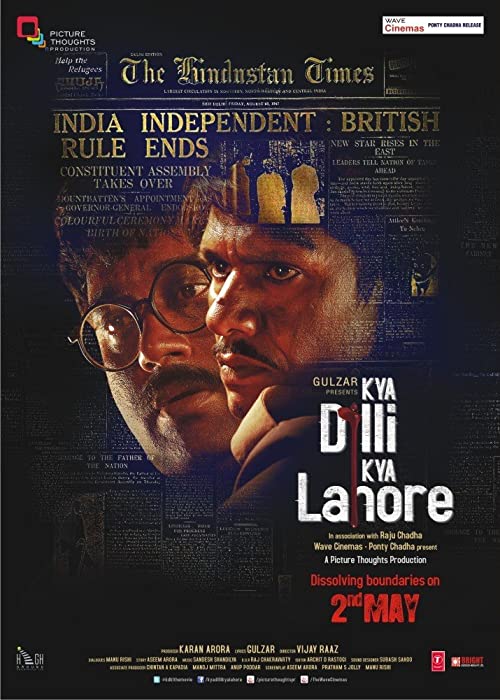 دانلود فیلم Kya Dilli Kya Lahore 2014 با زیرنویس فارسی چسبیده