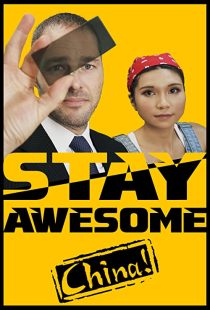 دانلود مستند Stay Awesome, China! 2019 ( عالی بمان، چین! ) با زیرنویس فارسی چسبیده