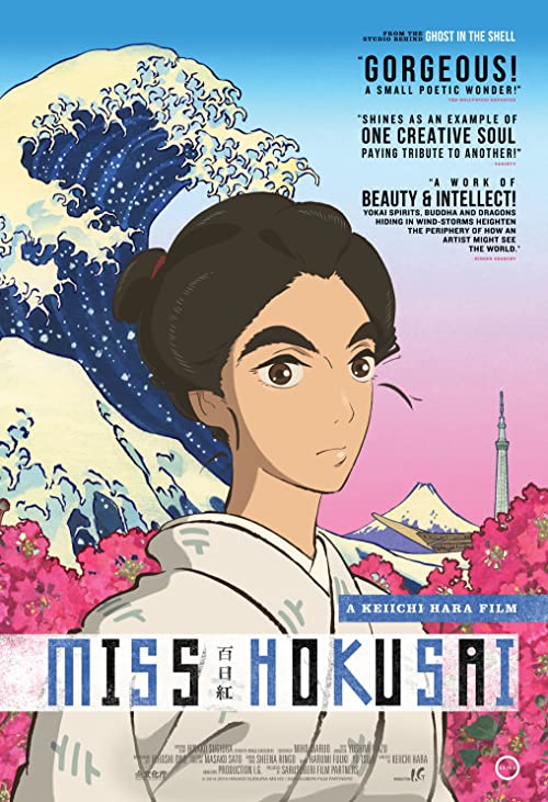 دانلود انیمه Miss Hokusai 2015 ( بانو هوکوسائی ۲۰۱۵ ) با لینک مستقیم