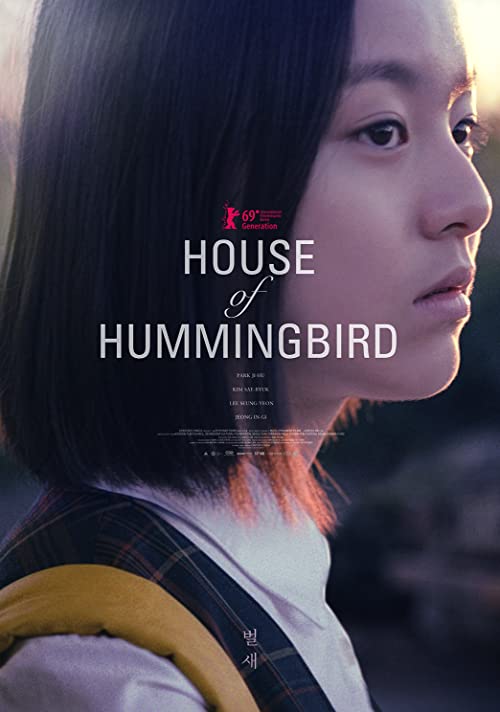 دانلود فیلم House of Hummingbird 2018 ( خانه مرغ مگس خوار ) با لینک مستقیم
