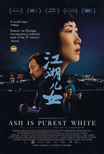 دانلود فیلم Ash Is Purest White 2018 ( خاکستر خالص‌ترین سفید است ۲۰۱۸ ) با زیرنویس فارسی چسبیده