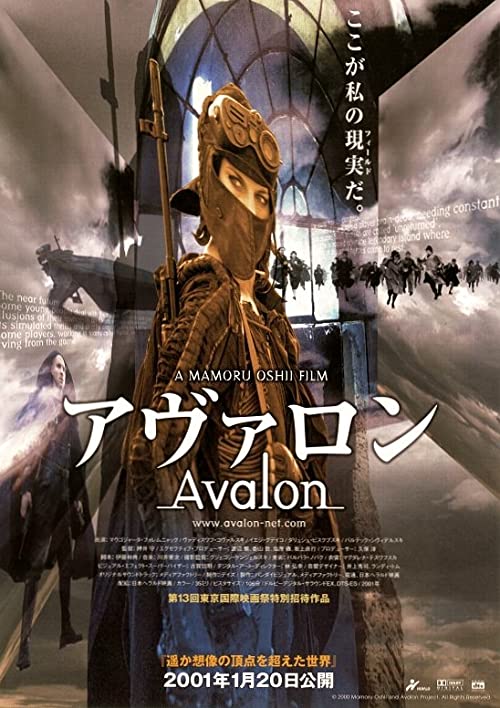 دانلود فیلم Avalon 2001 ( آوالون ۲۰۰۱ ) با زیرنویس فارسی چسبیده