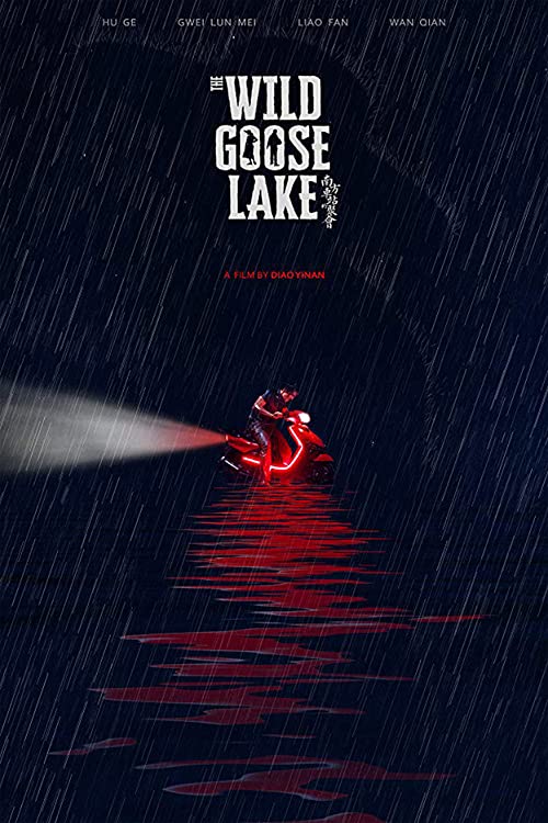 دانلود فیلم The Wild Goose Lake 2019 ( دریاچه غاز وحشی ۲۰۱۹ ) با زیرنویس فارسی چسبیده