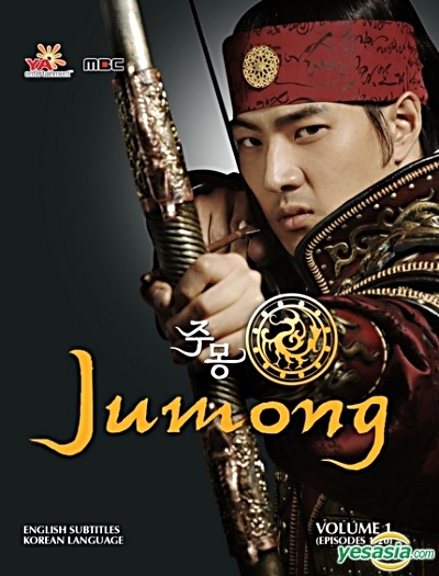 دانلود سریال jumong ( جومونگ ) با زیرنویس فارسی چسبیده