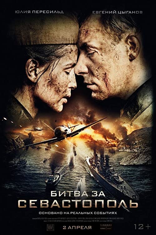 دانلود فیلم Battle for Sevastopol 2015 ( نبرد برای سواستوپل ۲۰۱۵ ) با زیرنویس فارسی چسبیده