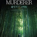 دانلود فیلم Memoir of a Murderer 2017 ( خاطرات یک قاتل ۲۰۱۷ ) با زیرنویس فارسی چسبیده