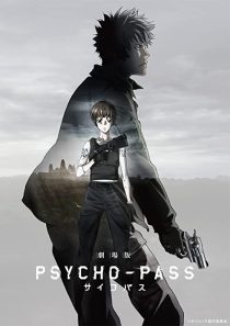 دانلود انیمه Psycho-Pass: The Movie 2015 ( پاس روانی: فیلم ) با زیرنویس فارسی چسبیده