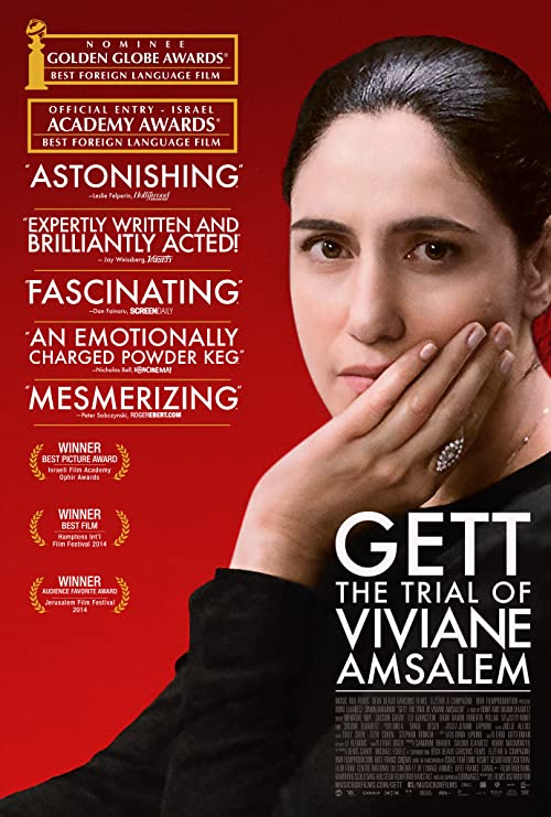 دانلود فیلم Gett 2014 ( دریافت ) با زیرنویس فارسی چسبیده