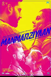 دانلود فیلم Husband Material 2018 ( مقتضی همسر ۲۰۱۸ ) با زیرنویس فارسی چسبیده