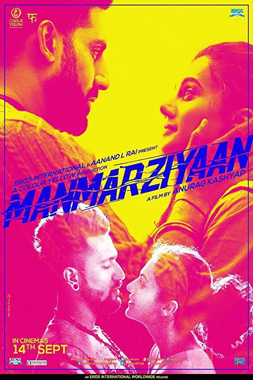 دانلود فیلم Husband Material 2018 ( مقتضی همسر ) با لینک مستقیم