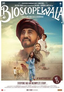 دانلود فیلم Bioscopewala 2017 ( سینما والا ۲۰۱۷ ) با زیرنویس فارسی چسبیده