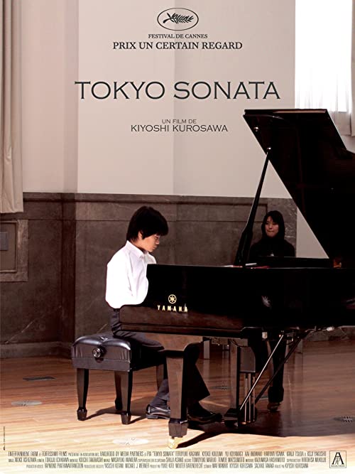 دانلود فیلم Tokyo Sonata 2008 ( سونات توکیو ۲۰۰۸ ) با زیرنویس فارسی چسبیده