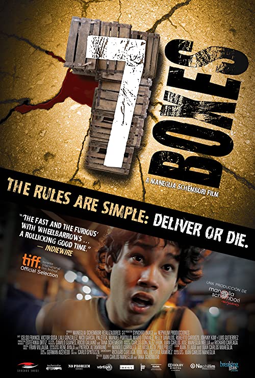 دانلود فیلم ۷ Boxes 2012 ( 7 جعبه ۲۰۱۲ ) با زیرنویس فارسی چسبیده