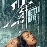 دانلود فیلم Better Days 2019 ( روزهای بهتر ) با زیرنویس فارسی چسبیده