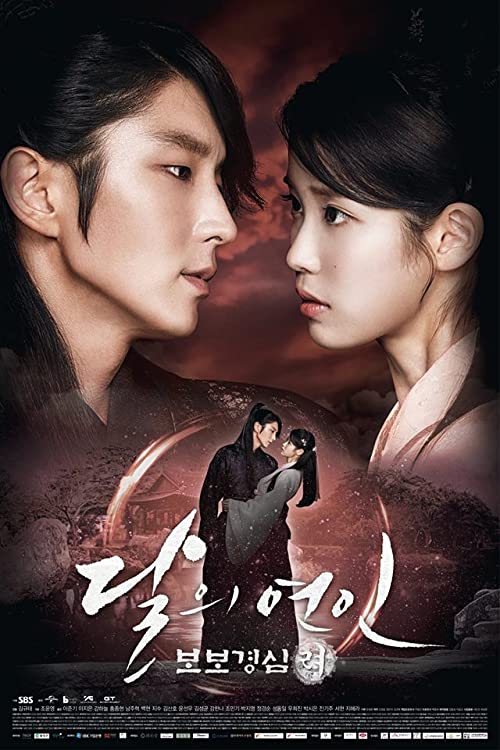 دانلود سریال Moon Lovers: Scarlet Heart Ryeo (عاشقان ماه : قلب سرخ) با زیرنویس فارسی چسبیده