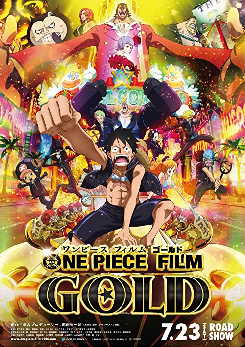 دانلود انیمه One Piece Film: Gold 2016 (یک تکه فیلم : طلا ) با زیرنویس فارسی چسبیده
