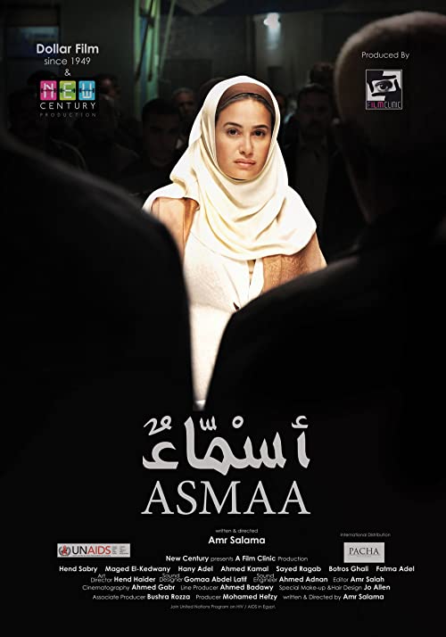 دانلود فیلم Asmaa 2011 ( اسماء ۲۰۱۱ ) با زیرنویس فارسی چسبیده