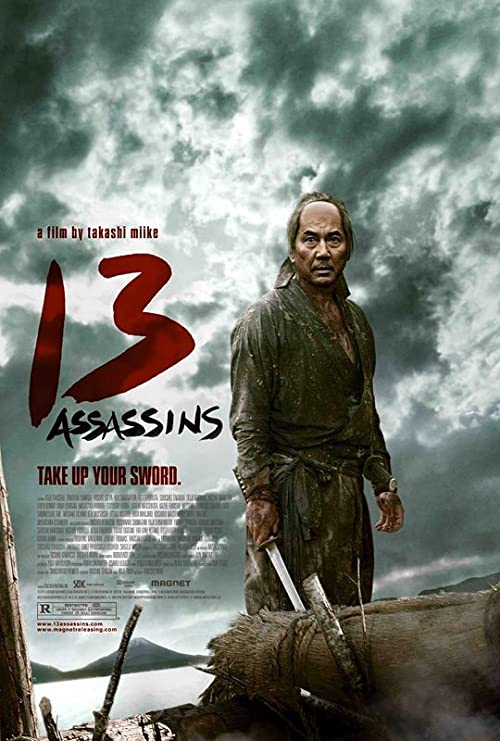 دانلود فیلم ۱۳ Assassins 2010 ( سیزده آدمکش ۲۰۱۰ ) با زیرنویس فارسی چسبیده