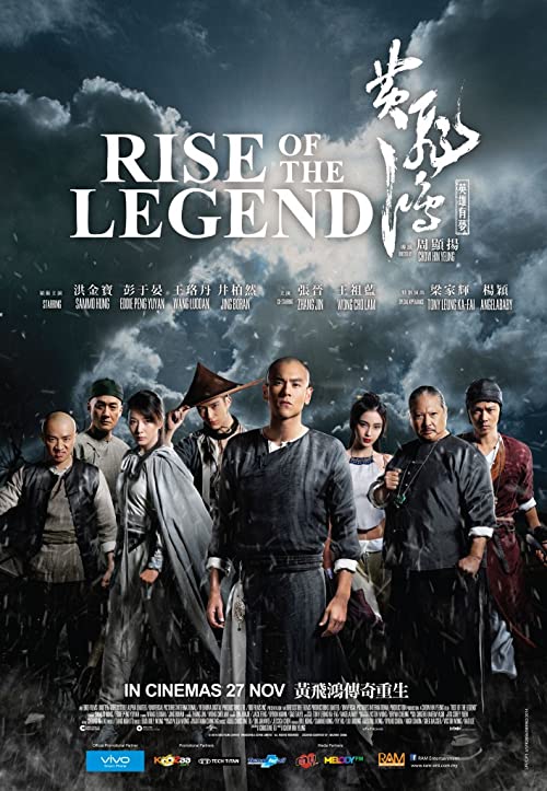 دانلود فیلم Rise of the Legend 2014 ( ظهور افسانه ) با زیرنویس فارسی چسبیده