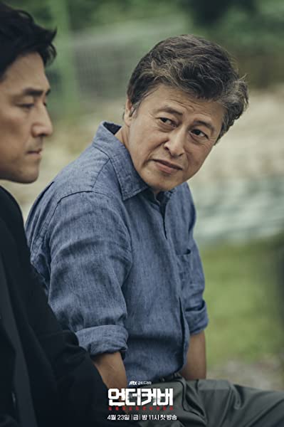 Hae-hyo Kwon