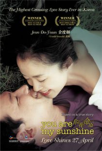 دانلود فیلم Neoneun nae unmyeong 2005 با زیرنویس فارسی چسبیده