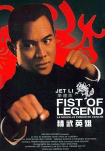 دانلود فیلم Fist of Legend 1994 ( مشت افسانه ۱۹۹۴ ) با زیرنویس فارسی چسبیده