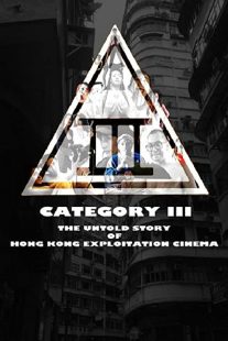دانلود مستند Category III: The Untold Story of Hong Kong Exploitation Cinema 2018 ( رده سوم: داستان ناگفته سینمای بهره برداری هنگ کنگ ) با لینک مستقیم