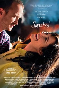 دانلود فیلم Smashed 2012 (شکسته شد ۲۰۱۲) با زیرنویس فارسی چسبیده