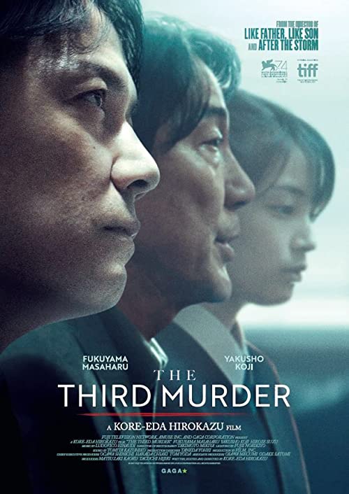 دانلود فیلم The Third Murder 2017 با زیرنویس فارسی چسبیده