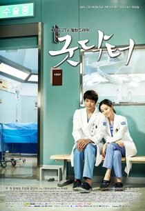 دانلود سریال Good Doctor ( دکتر خوب ) با زیرنویس فارسی چسبیده