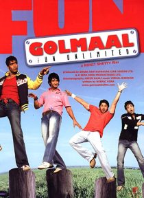 دانلود فیلم Golmaal: Fun Unlimited 2006 ( هرج و مرج: سرگرمی نامحدود ۲۰۰۶ ) با زیرنویس فارسی چسبیده