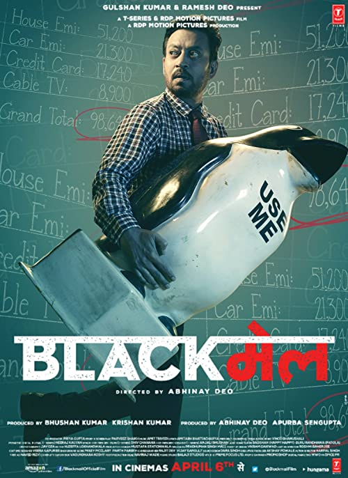 دانلود فیلم Blackmail 2018 ( باج‌گیری ۲۰۱۸ ) با زیرنویس فارسی چسبیده