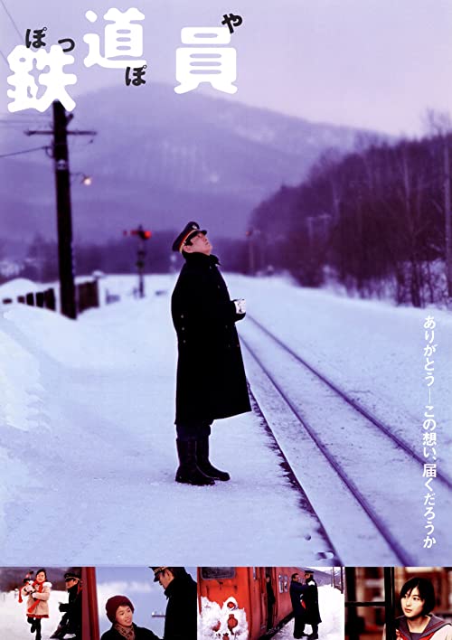 دانلود فیلم Railroad Man 1999 با زیرنویس فارسی چسبیده