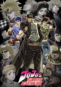 دانلود سریال JoJo’s Bizarre Adventure (ماجراجویی عجیب جوجو) با زیرنویس فارسی چسبیده